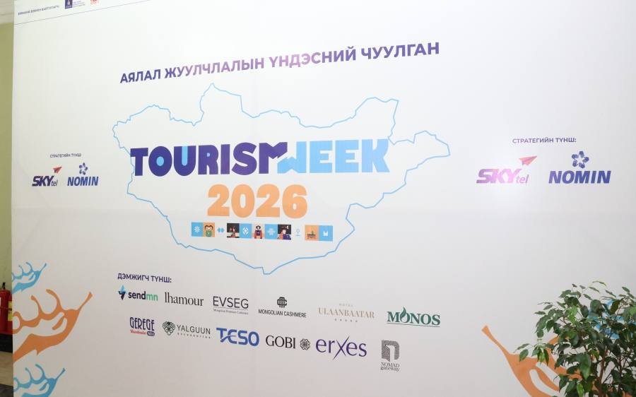 “TOURISM WEEK-2026” ҮНДЭСНИЙ ЧУУЛГАН
